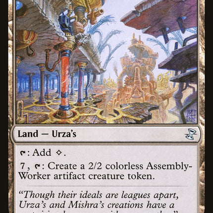 Urza's Factory [The List]