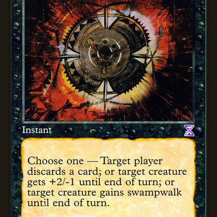Funeral Charm [Mystery Booster]