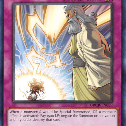 Solemn Strike [GRCR-EN059] Rare