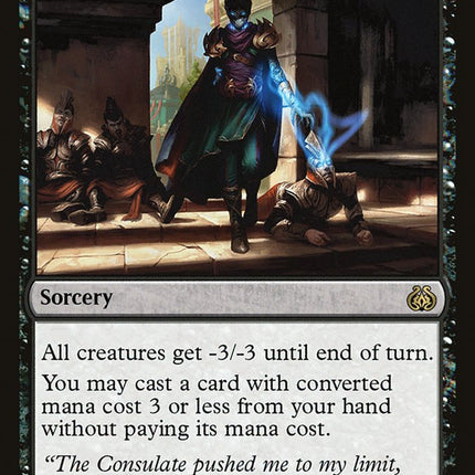 Yahenni's Expertise [Aether Revolt]