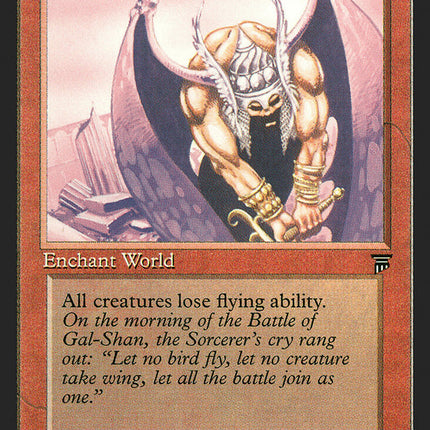 Gravity Sphere [Legends]