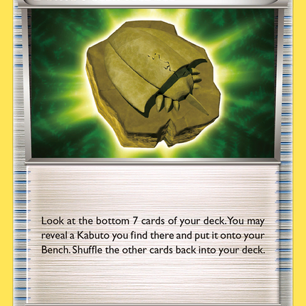 Dome Fossil Kabuto (96/124) [XY: Fates Collide]