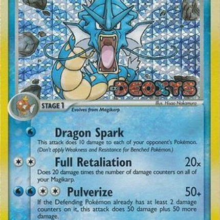 Gyarados (8/107) (Stamped) [EX: Deoxys]