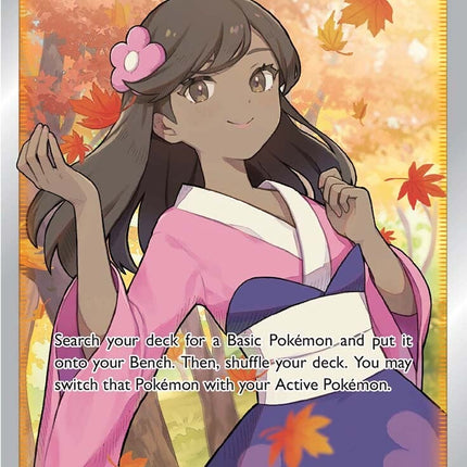 Furisode Girl (190/195) [Sword & Shield: Silver Tempest]